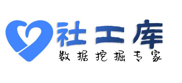 哪个软件可以广信酒店开房记录
